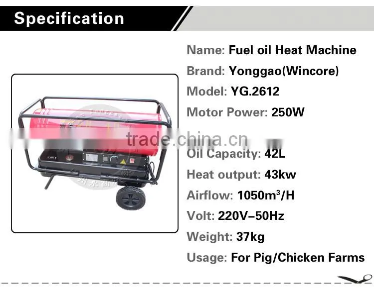 Fuel Oil Heat Machine