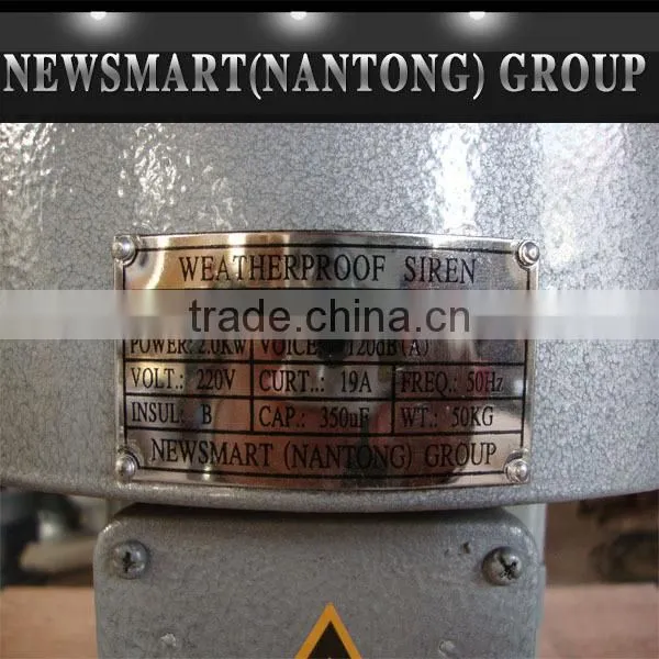 2KW electro siren