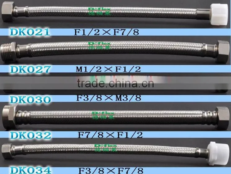 Metal Hose