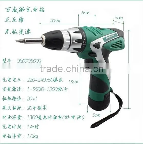 BERRYLION double gears cordless battery drill for wall for sale