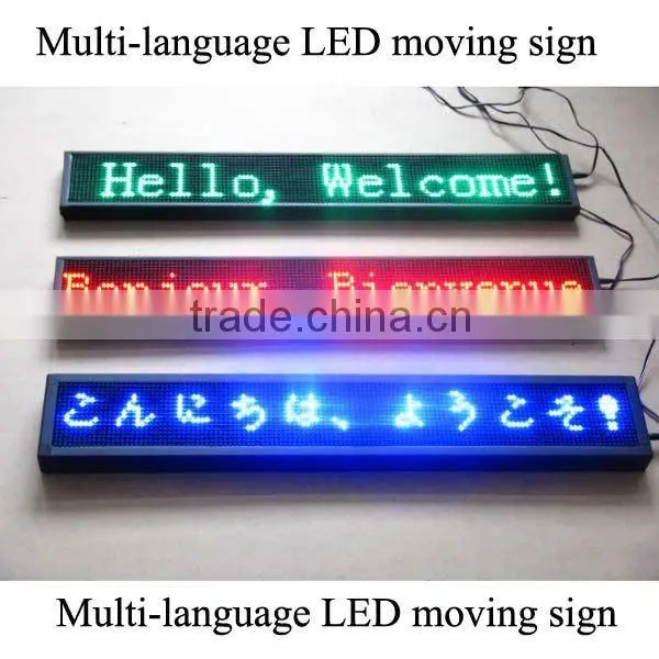 taxi/bus semi- outdoor P7.62 led display sign