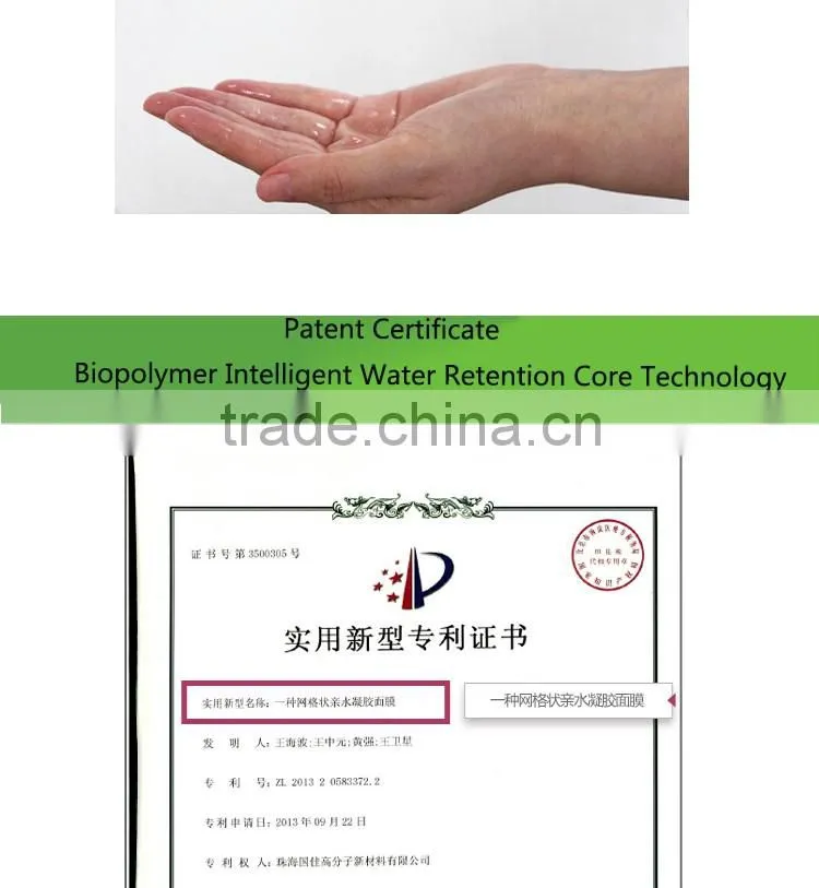 OEM Skin Care jasmine Moisturizing Collagen gel facial mask