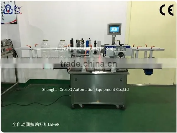 food oil Automatic Round Bottles Labeling Machine LM-AR