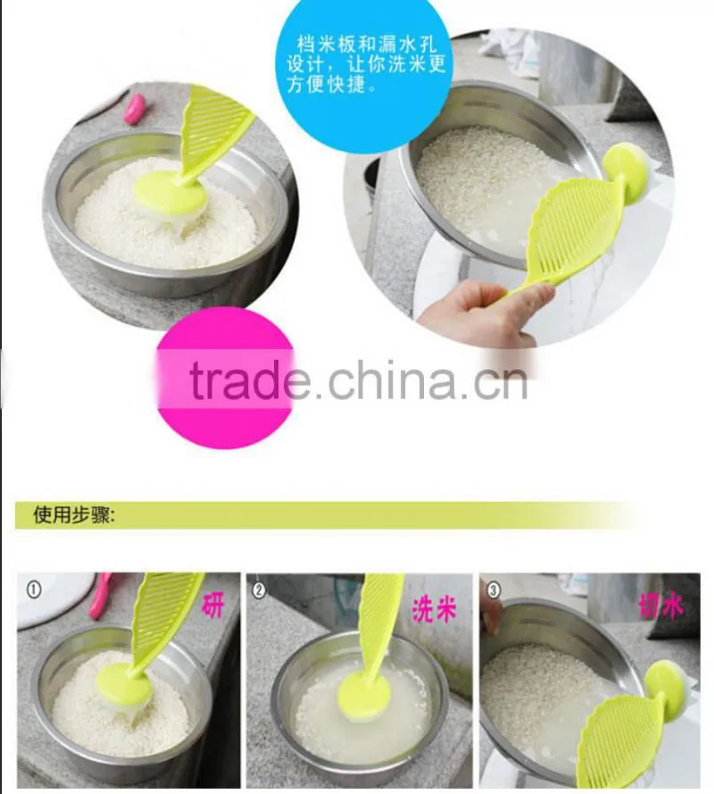 J196 2015 fashion kitchen wash device rice washing tools wholesale
