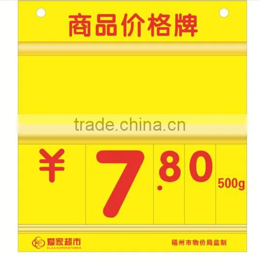 Meethope Supermarket Display Plastic Rotating Price Signboard