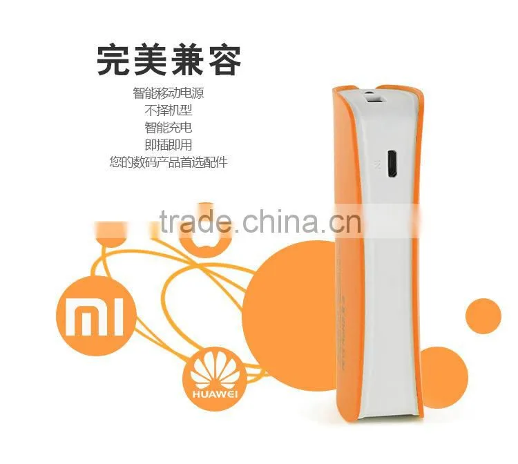 New Power Bank Multi Colored Gift Perfume 2600 Mah USB Portable Power Bank PayPal Accepted Promotional Gifts