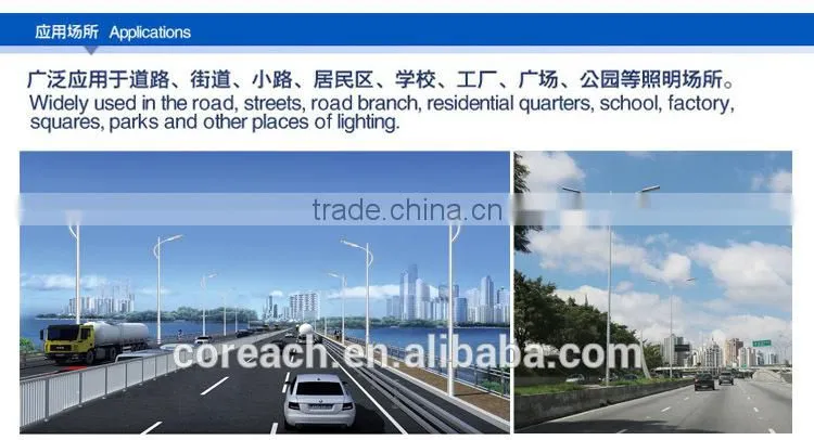 Die-Casting Aluminum Outdoor High Power120W LED Street Light Coreach