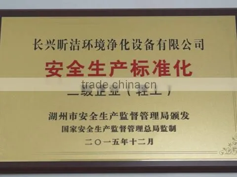 Changxing Unchin Environmental Purification Equipment Co., Ltd. company overview - view 1