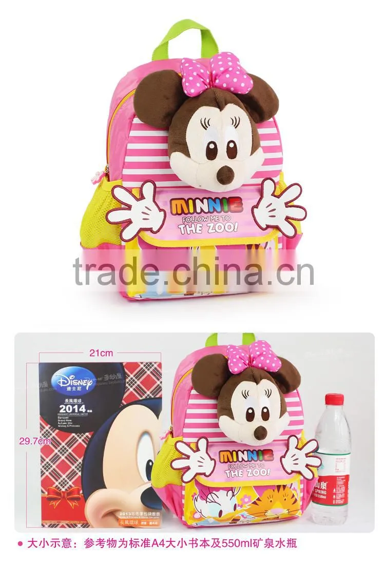 China school girls bag