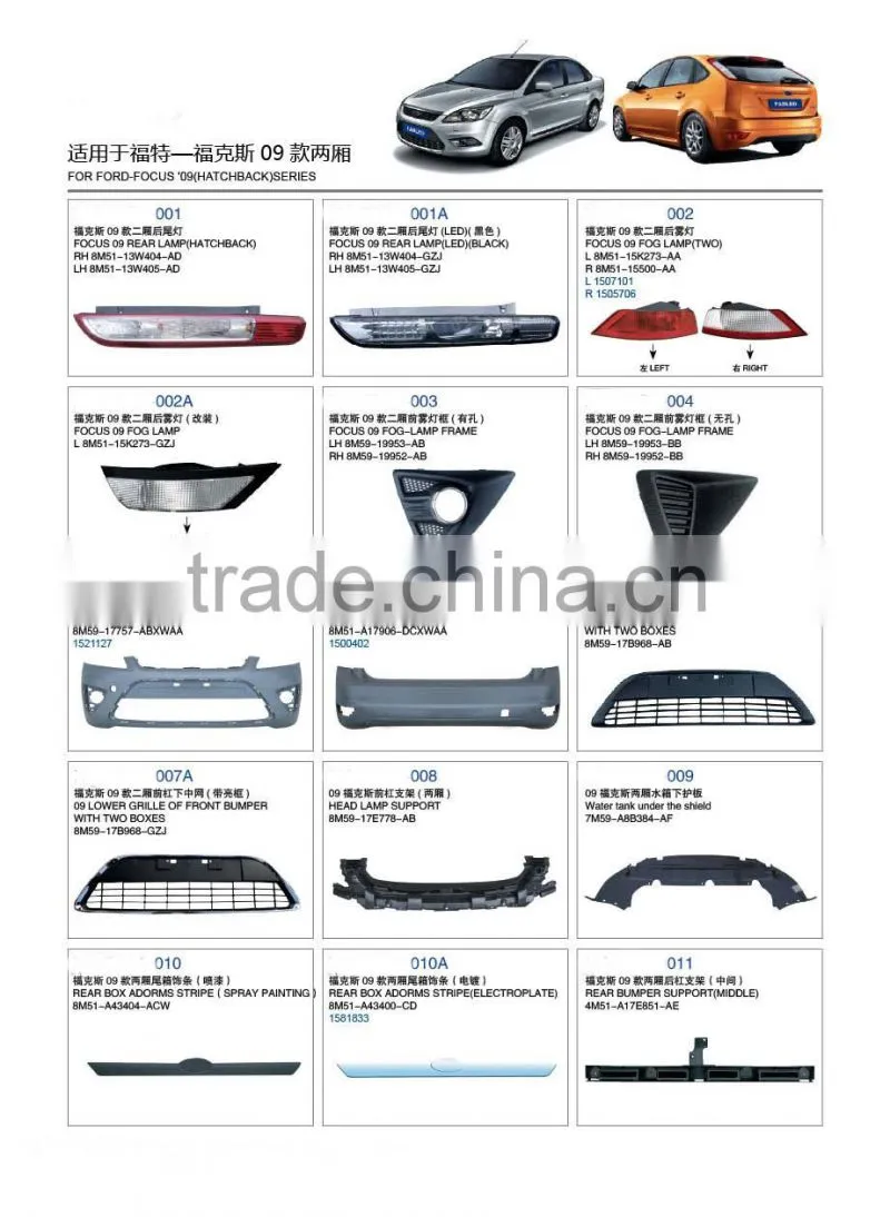 Auto accessories & car body parts & car body parts auto lamps tail LAMP FOR FORDFOCUS 2009 2010 2011