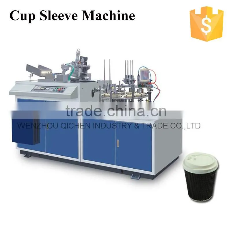 Silicone Rubber Cup Sleeve