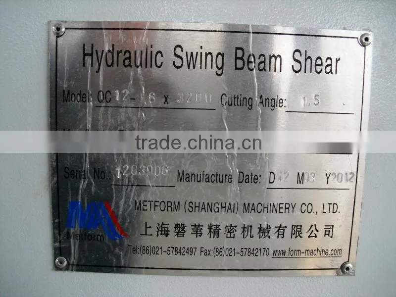 aluminum sheet hydraulic plate cutting machine E21 with shearing machine blade