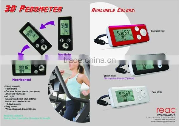 Anywear 3D Pedometer (SM019)