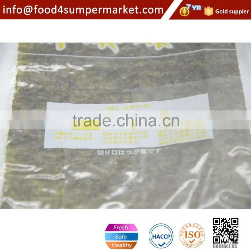 Roasted Sushi seaweed