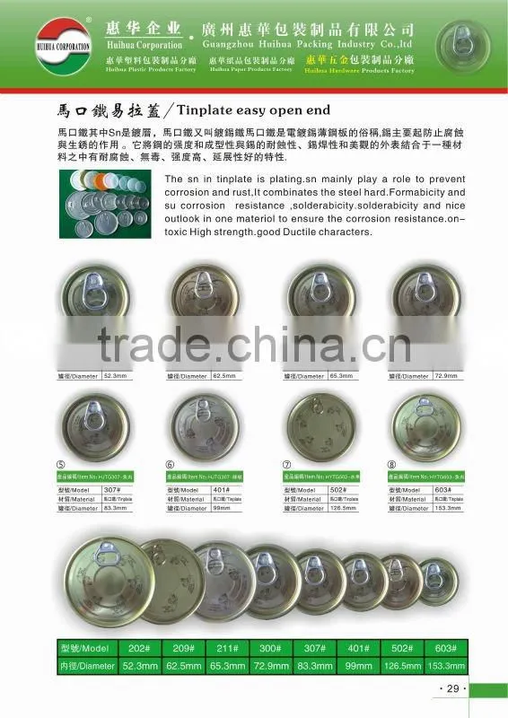 Aluminum easy open lids