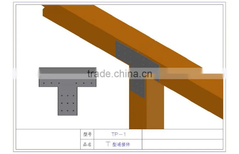 wooden connector Flat T shaped Bracket