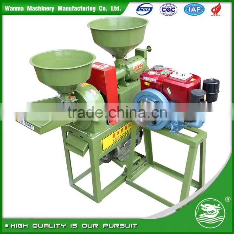 WANMA1997 Multifunction Combinedmini Rice Mill Plant For Sale