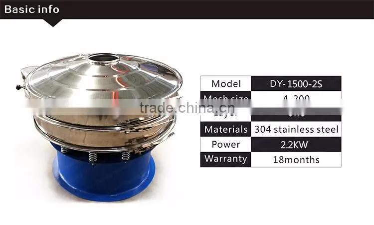 DY 1500-2S Stainless Steel vibrating screen for resin