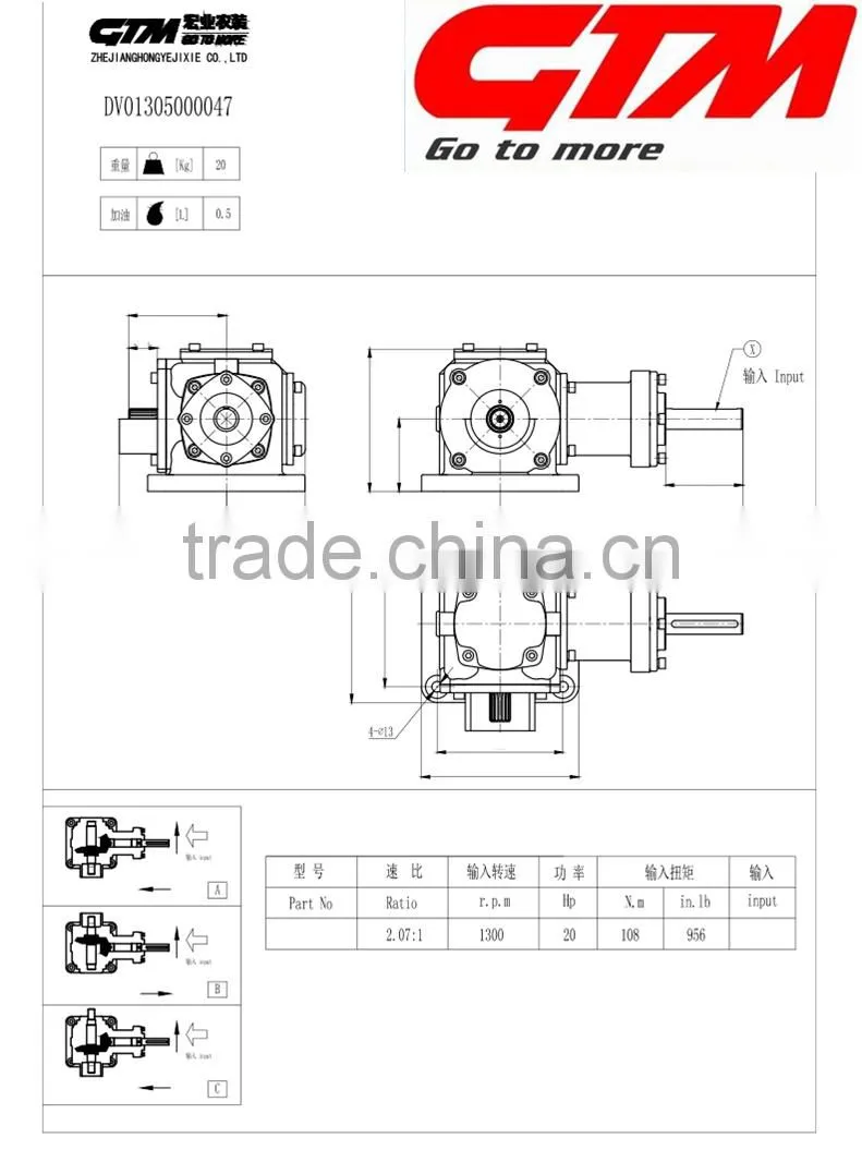 Good quality combine harvester gearbox