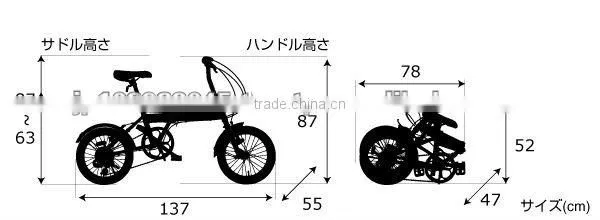 Folding Bicycle Wholesale folding bicycle small bike from Japan