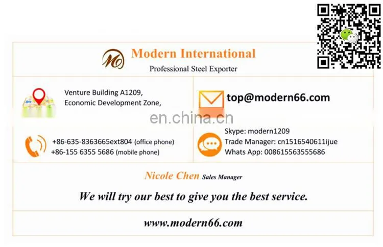 mild steel plate size