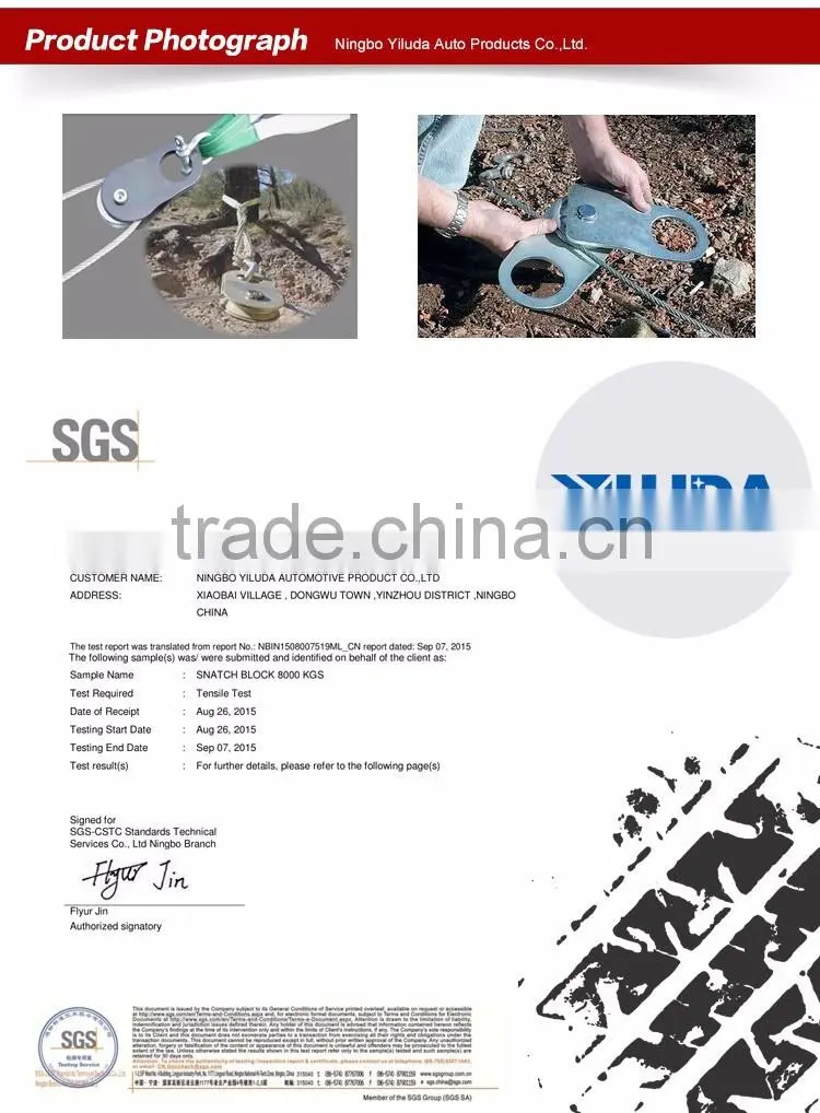 heavy-duty recovery snatch block pully