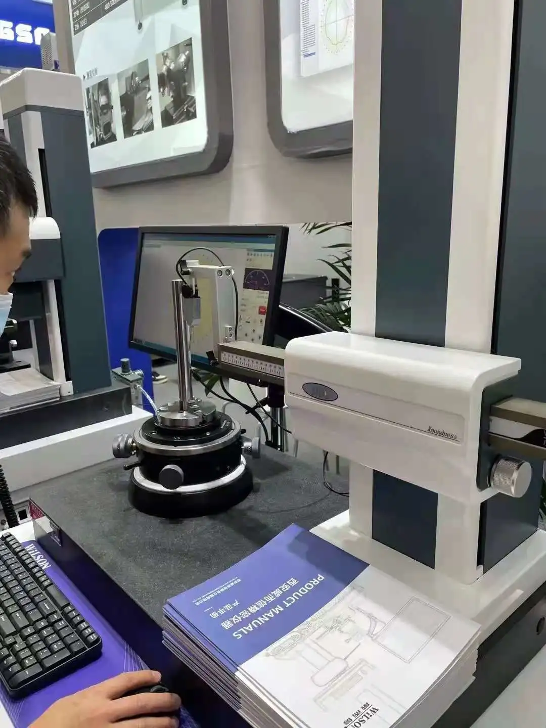 Xi'an Wilson Precision Instruments Co.,Ltd company overview - view 3