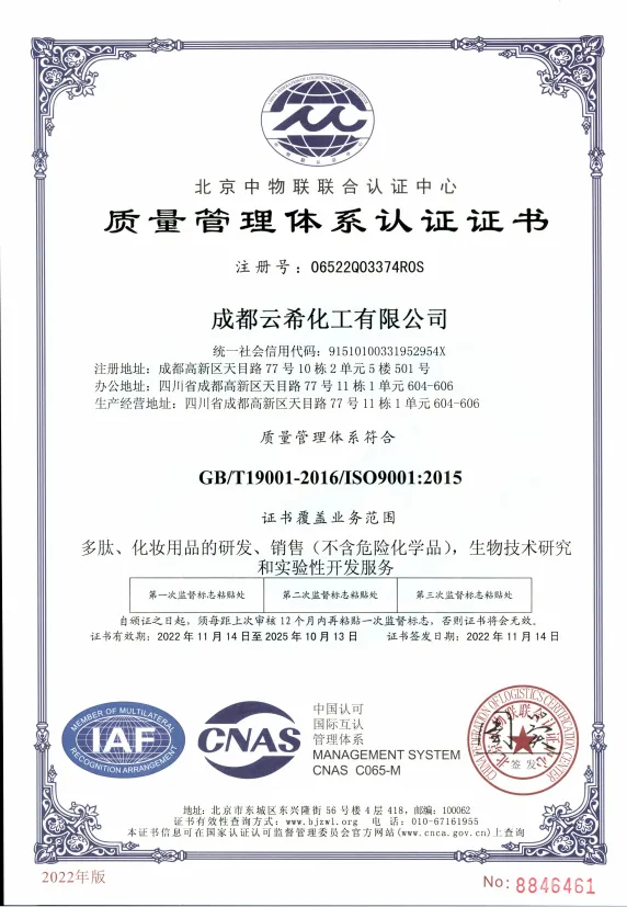 ISO 9001
