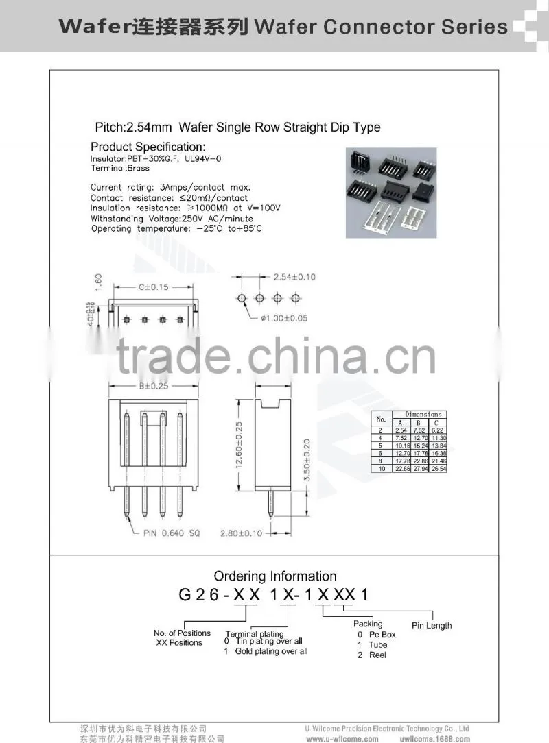 Pitch:2.54mm Wafer Single Row Straight Dip Type 6 Pin Connector