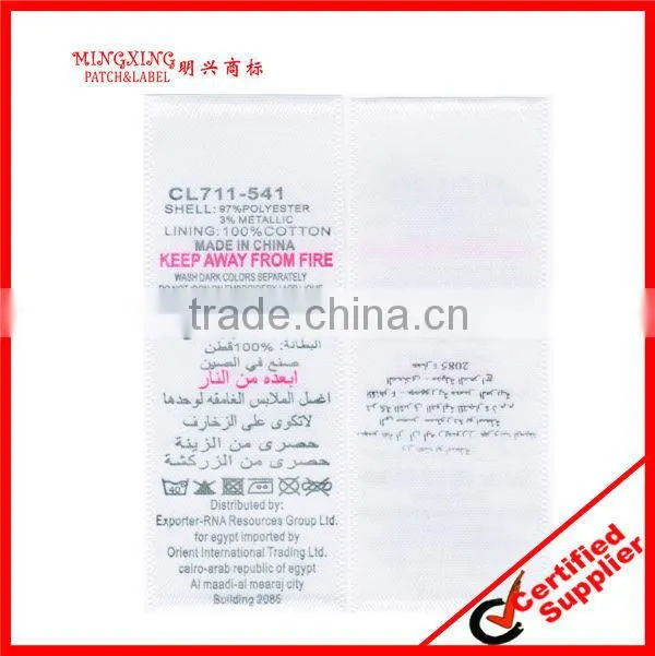 print barcode label