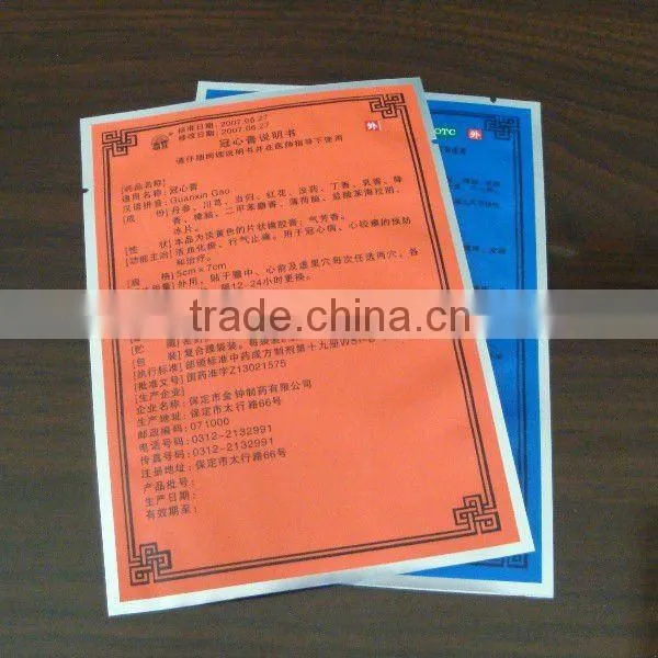 LDPE/VMPET/OPP laminated packaging bag for medical