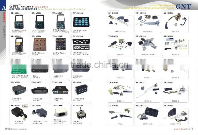 excavator parts cabin door lock parts