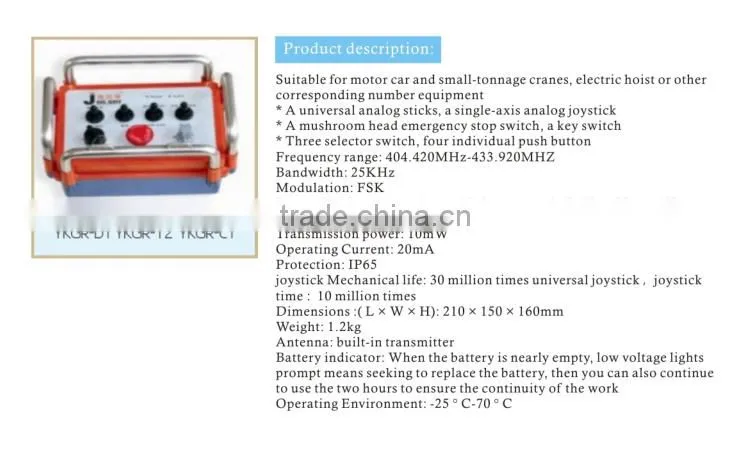 YKGR-D1 YKGR-T2 YKGR-C1 joystick for motor car and small-tonnage cranes