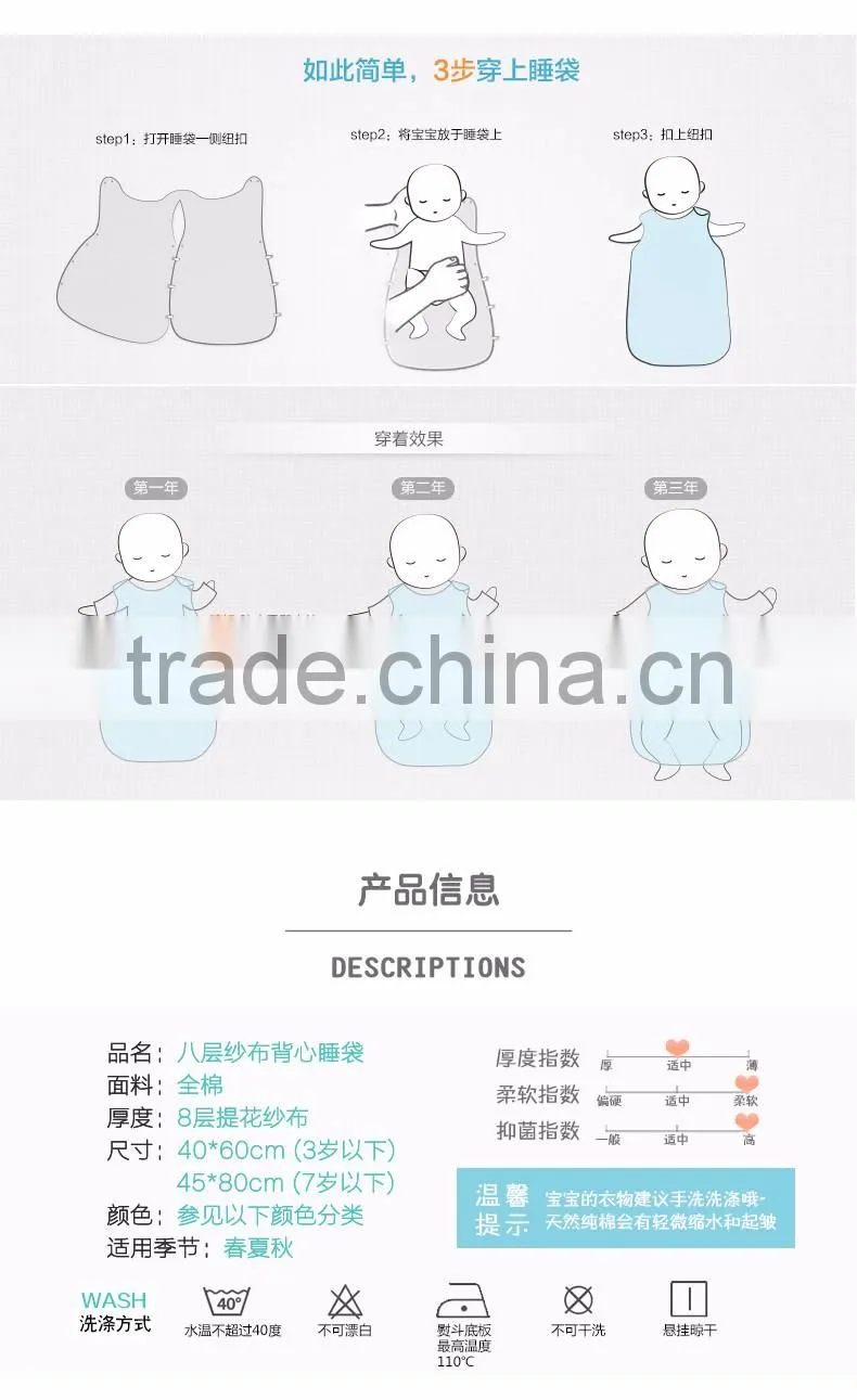 New Arrival Gauze Cotton Kids Cute Sleeping Bag