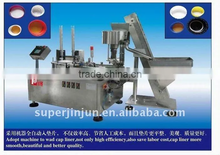 medical cap liner machine
