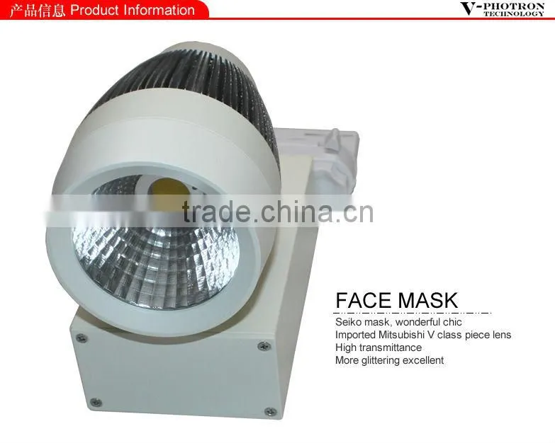 new design LED track light 20w