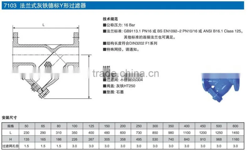 Resilient seated gate valve (rising stem)
