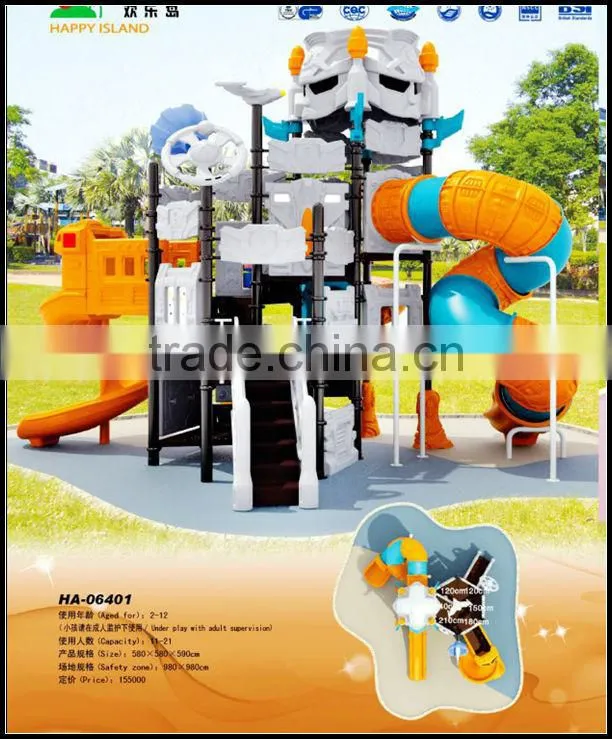 Transformers Playground Equipment "CHINA 500 TOP BRAND " Kids Dream Land Kids Outdoor Play Equipment (HA-06401)