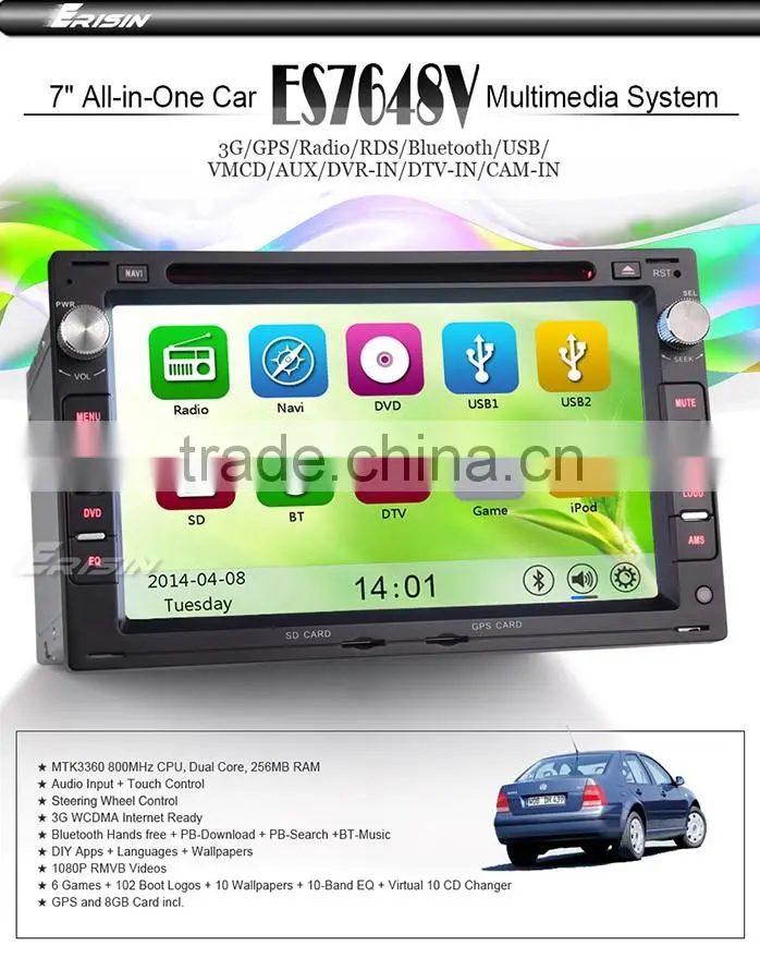 Erisin ES7648V 2 Din 7 inch Car Radio Bluetooth for Golf 4 Jetta