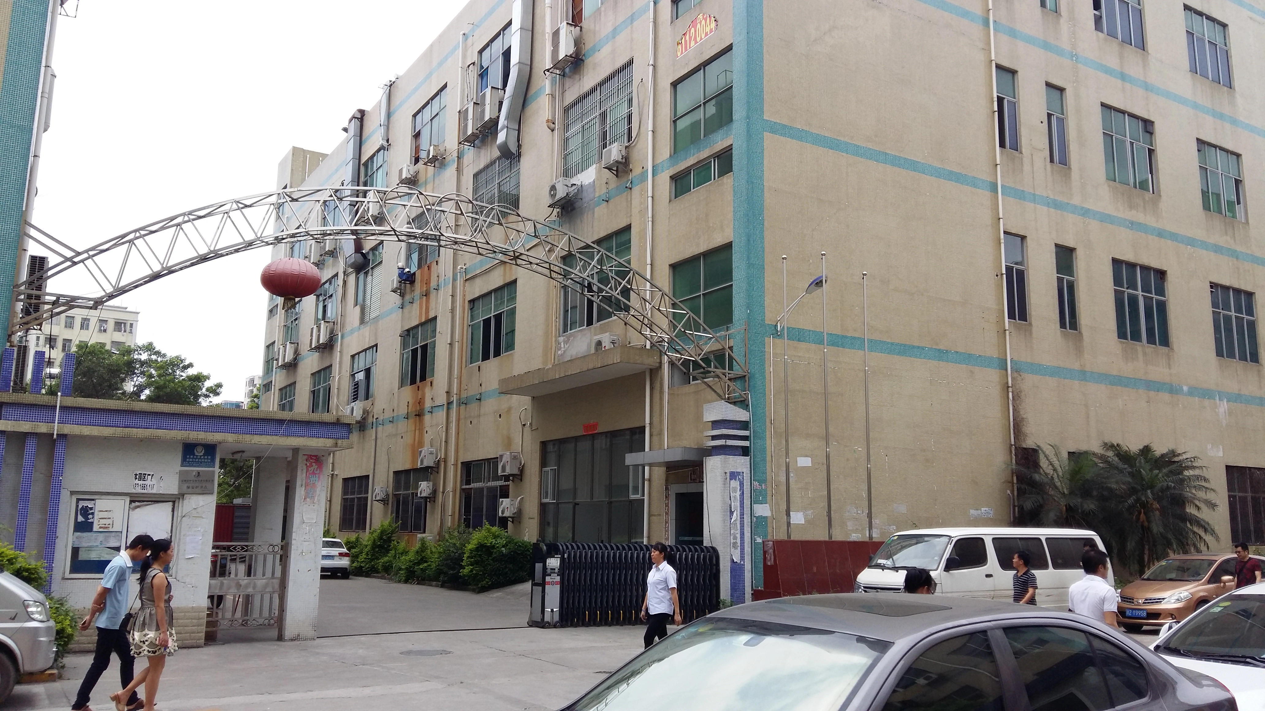 Shen Zhen Jinminghong LTD.CO.,LTD company overview - view 2