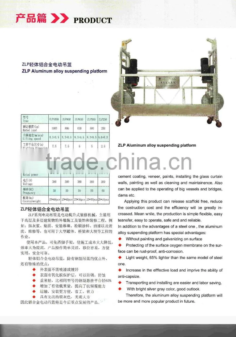 Suspension Platform/China lifting platform