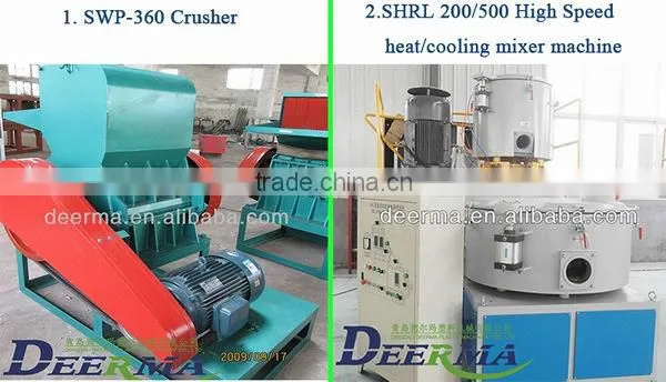 pvc machine windows/pvc machine/pvc doors and windows making machine