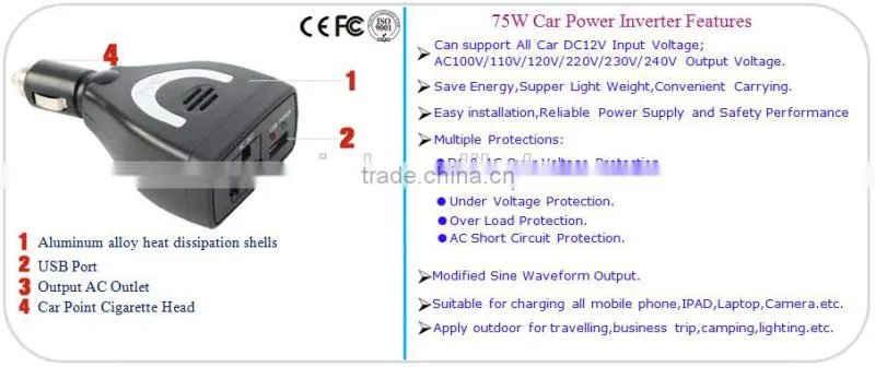 Wholesale High Quality and Super light weight Meind 75W car power inverter