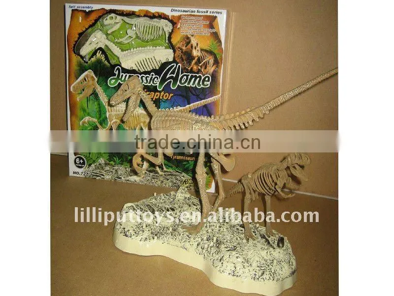 2015 Dinosaur Fossil / Dinosaur Combo / Dinosaur Skeleton