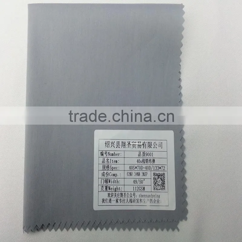 2015 xiangsheng cotton nylon dyeing rayon fabric by the yard