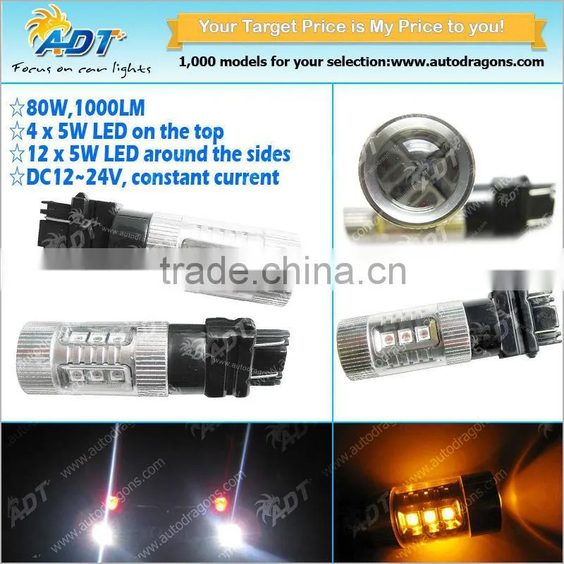 Yellow 80W T25 3157 SEL SMD Car LED Brake Light, Auto Signal Lamp Bulb