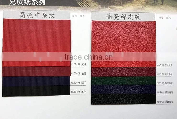 Embossed Leatherette Paper/Fancy paper