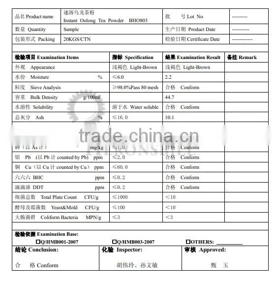 Instant Oolong Tea Powder for nutritional supplement