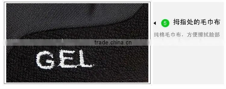 bicycle glove