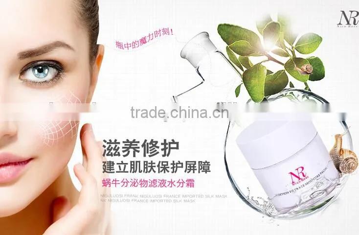 The 2015 best quality NR Whitening Snail Extract Cream